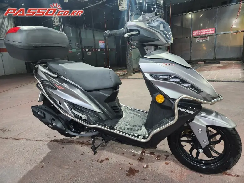 Hawse USR 125