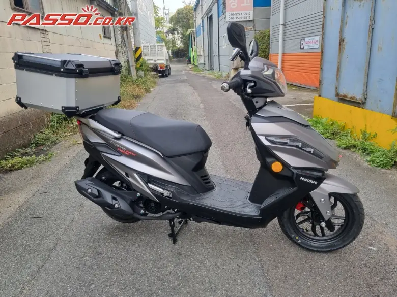 Hawse USR 125