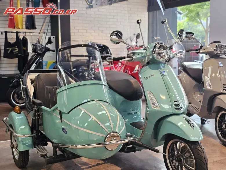 Vespa Primavera 125 ABS