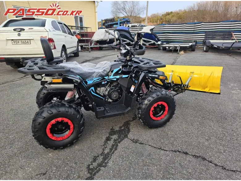 Другое ATV
