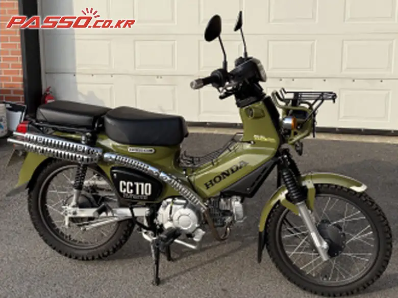 Honda Cross Cub 110