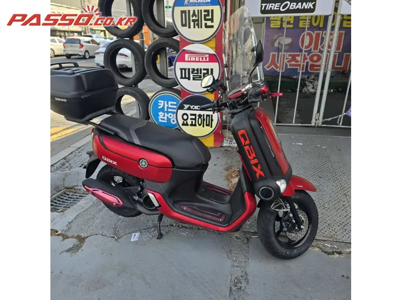 Yamaha FJR 1300 A