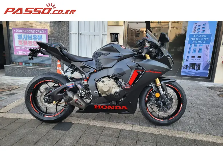 Honda CBR 1000 RR