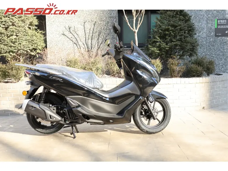 Hawse UFR 125