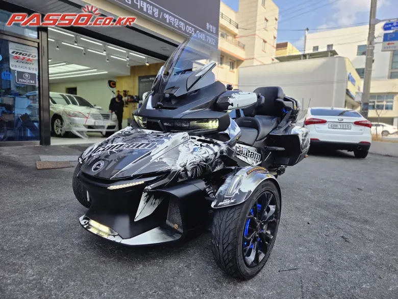 Can-Am Spyder RT Limited