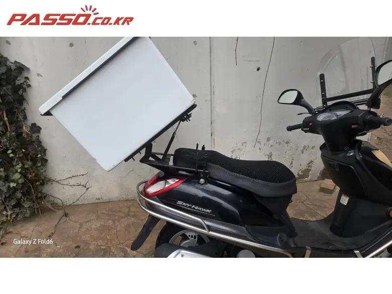 Hawse Skyhawk 125