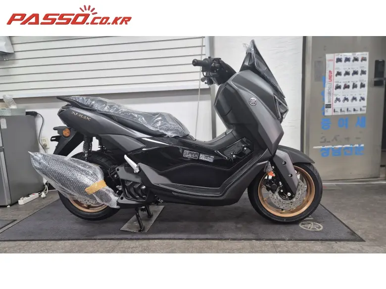 Yamaha N Max 155 ABS