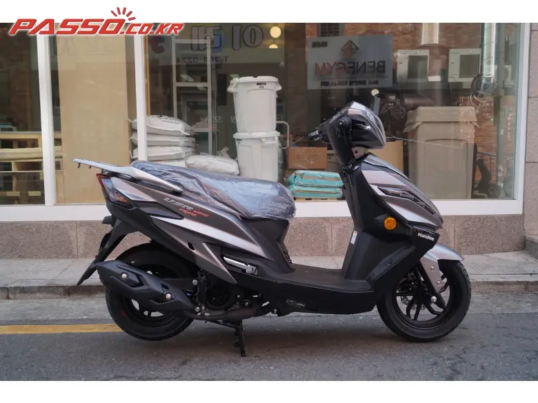 Hawse USR 125
