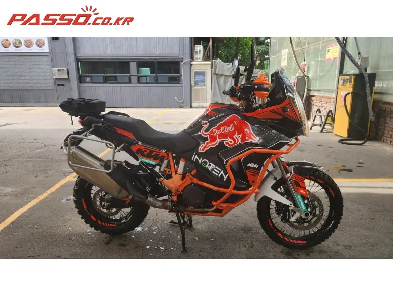 KTM 1290 Super Adventure R
