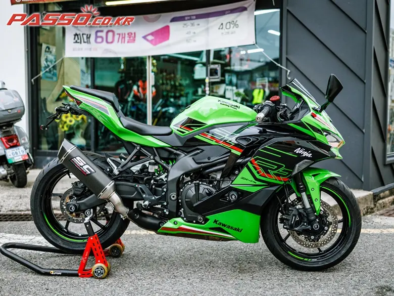 Kawasaki Ninja ZX 4 RR