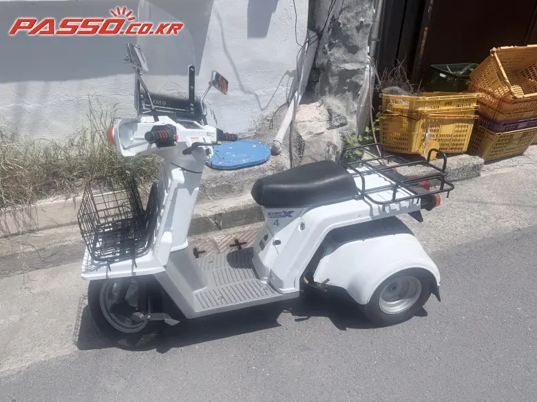 Honda Gyro X