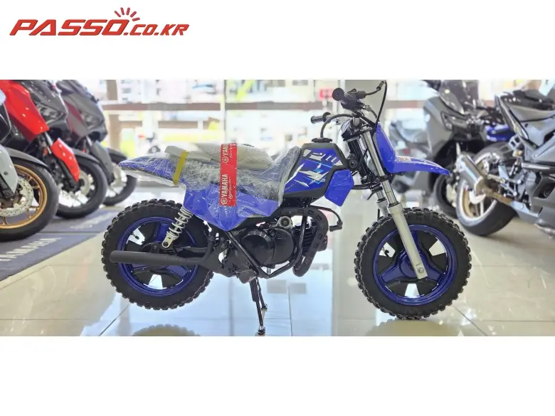 Yamaha PW 50