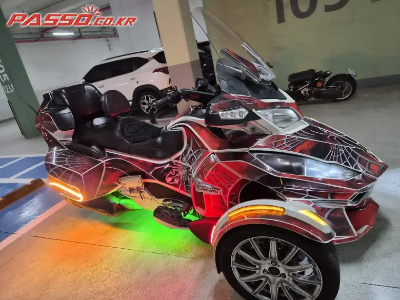Can-Am Spyder RT Limited