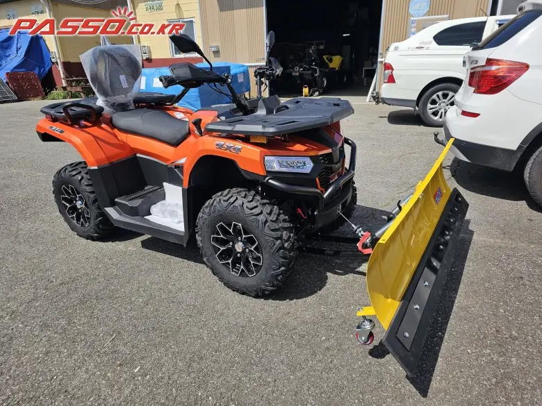 Другое ATV