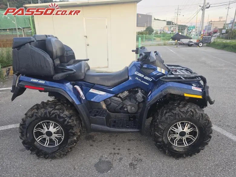 Can-Am Outlander 800
