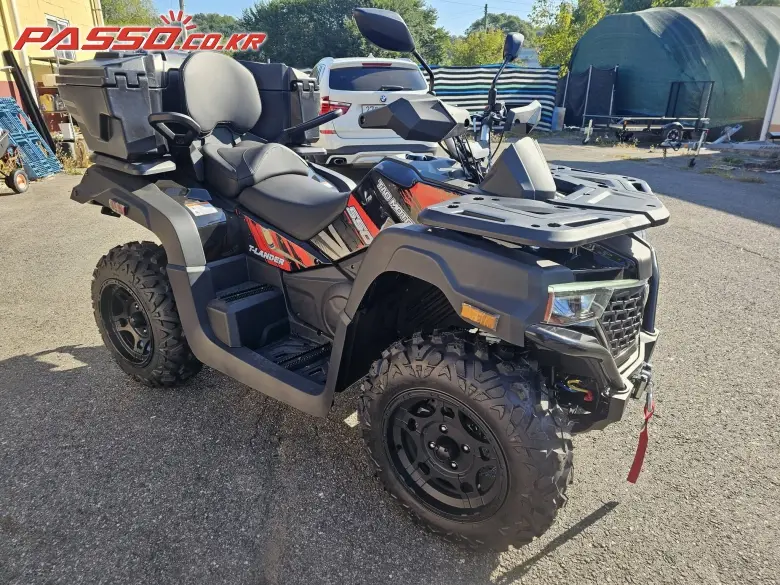 Другое ATV