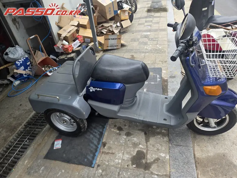 BM Motors Sherpa
