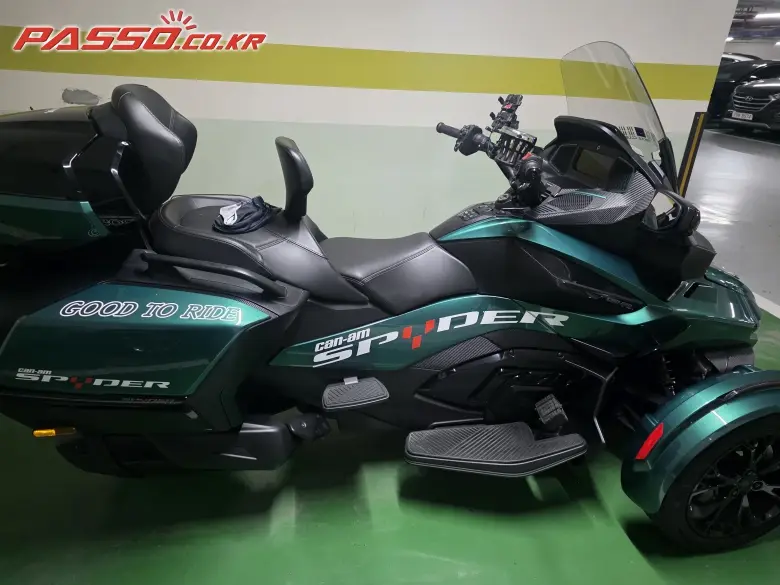 Can-Am Spyder RT Limited
