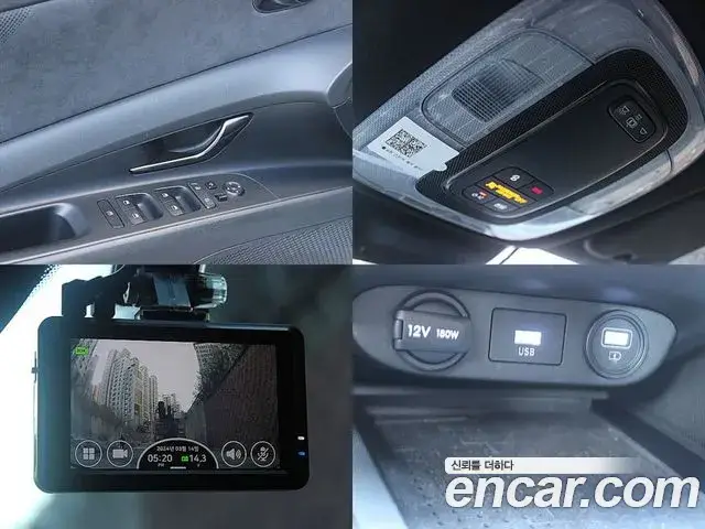 Hyundai The New Avante Hybrid, 2021
