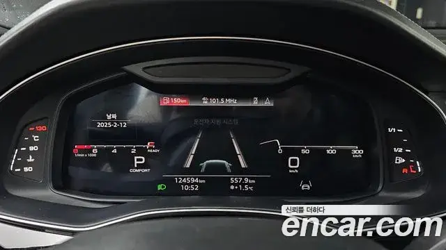 Audi Q8, 2021