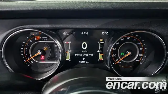 Jeep Wrangler, 2023