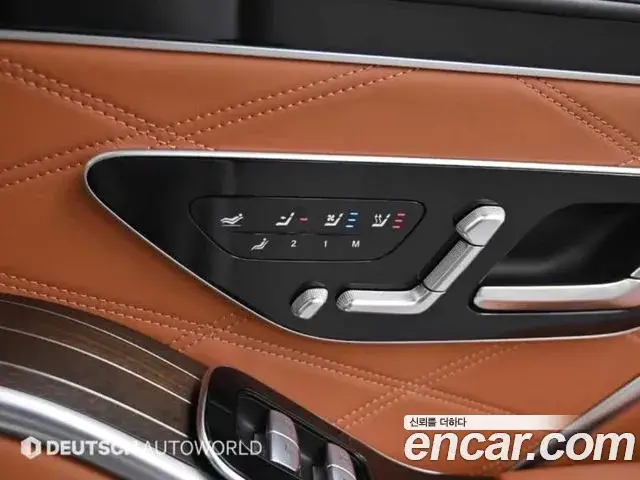 Mercedes-Benz S-Class, 2023