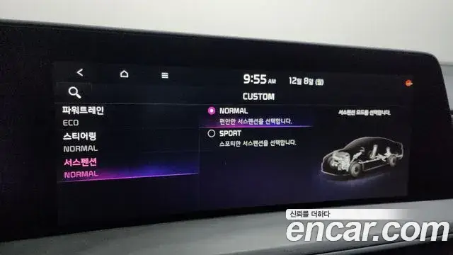 Kia K8, 2022
