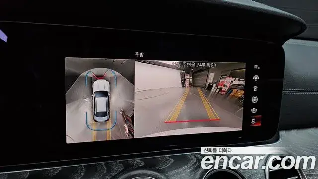 Mercedes-Benz E-Class, 2023
