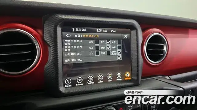 Jeep Wrangler, 2022