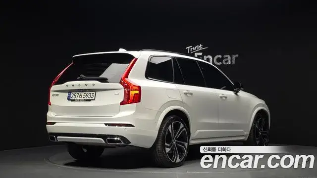 Volvo XC90, 2020