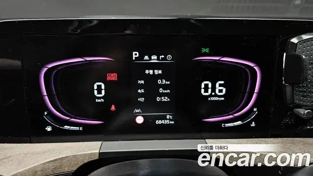 Kia K8, 2023