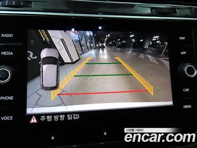 Volkswagen Tiguan, 2020