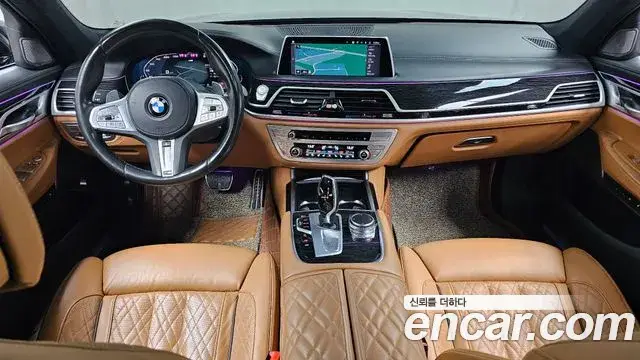 BMW 7 Series, 2020