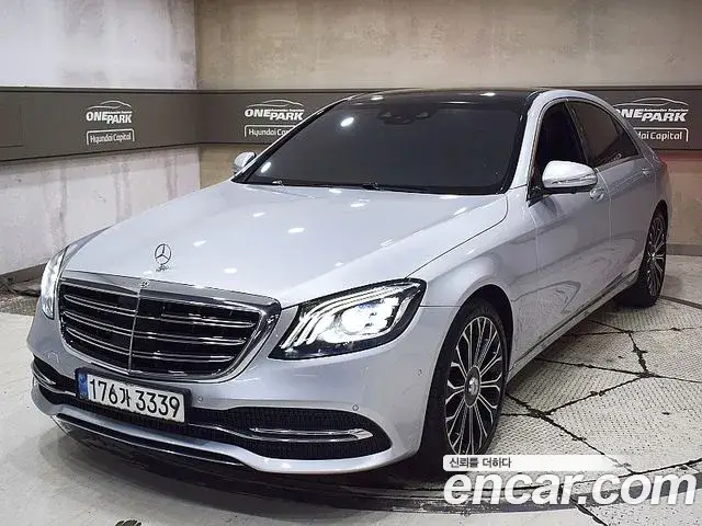 Mercedes-Benz S-Class, 2020