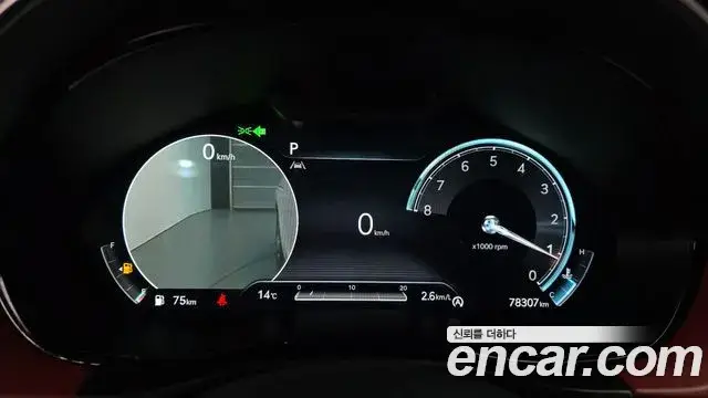 Genesis GV70, 2021