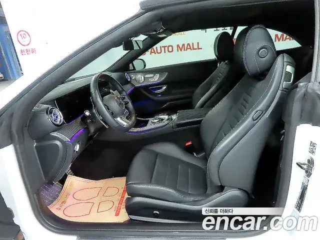 Mercedes-Benz E-Class, 2021