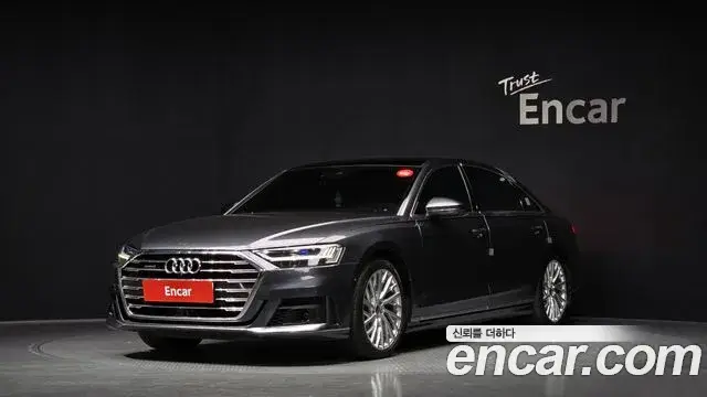Audi A8, 2021