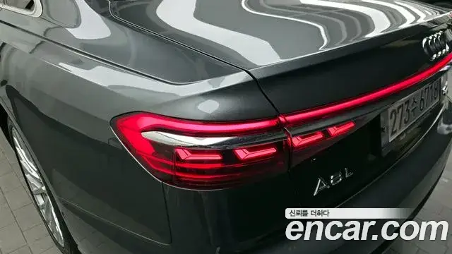 Audi A8, 2021