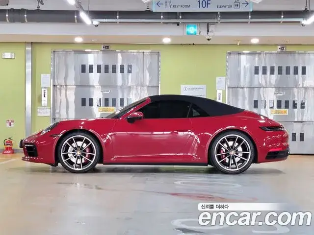 Porsche 911, 2020