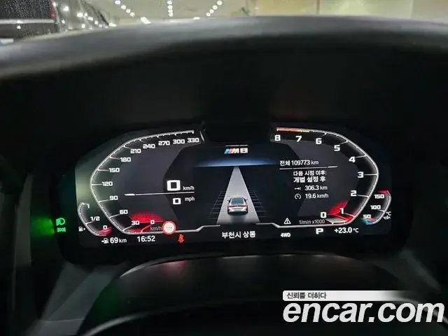 BMW M8, 2020