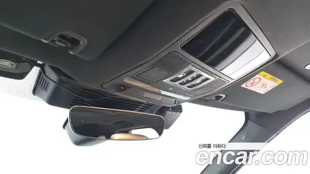 Land Rover Discovery 5, 2024