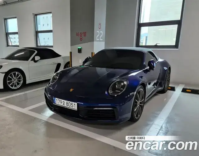 Porsche 911, 2024