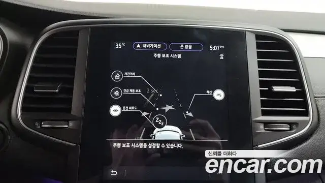 Renault Samsung SM6, 2022