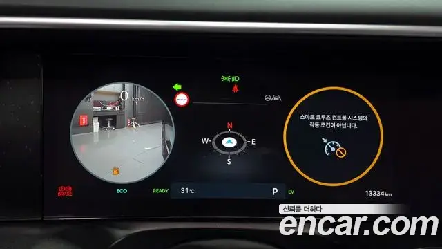 Hyundai Palisade, 2025