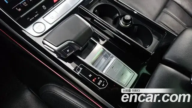 Audi A8, 2020