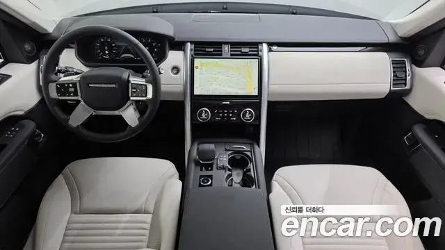 Land Rover Discovery 5, 2026