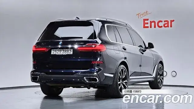 BMW X7, 2020