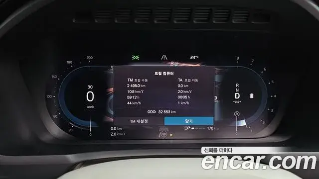 Volvo XC90, 2023