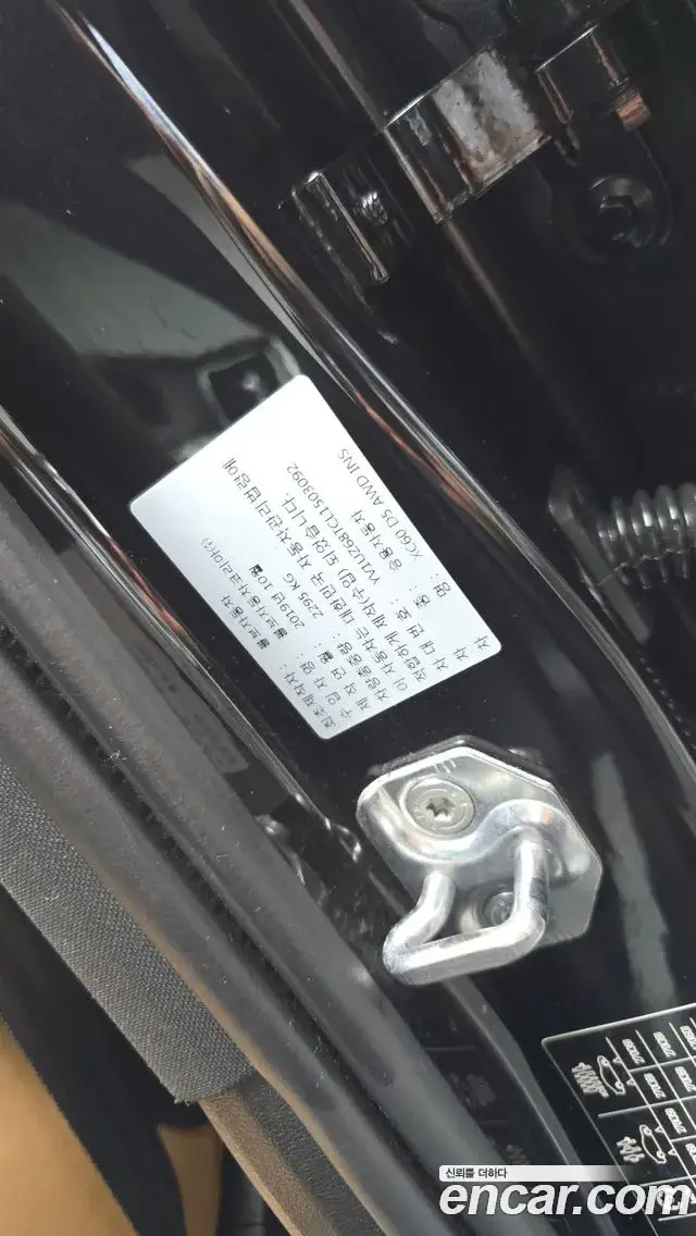Volvo XC60, 2020
