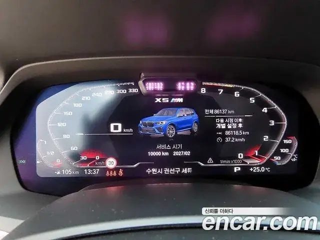 BMW X5M, 2021